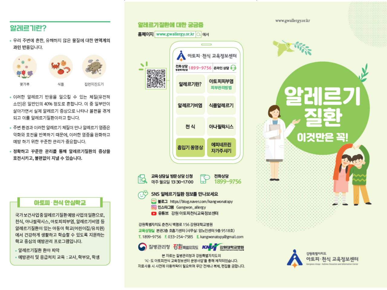 갤러리